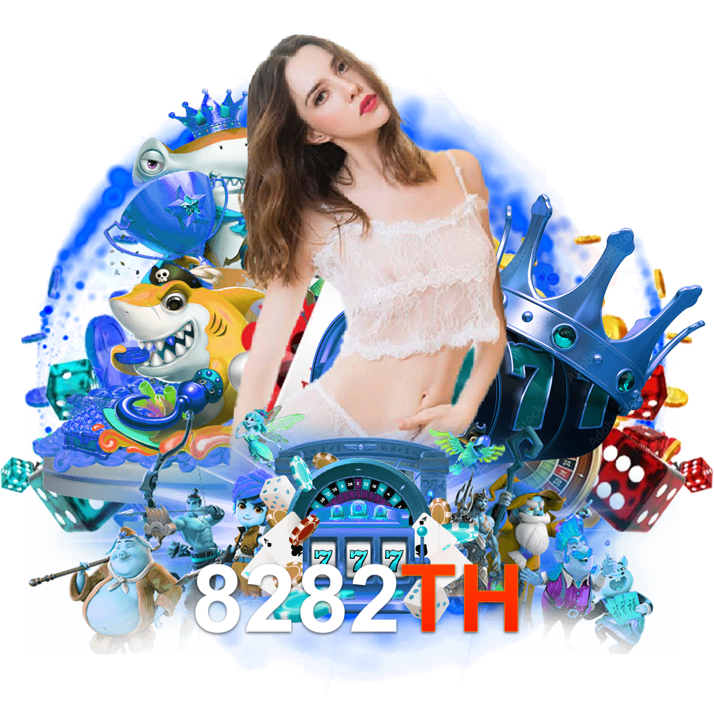 8282th เครดิตฟรี