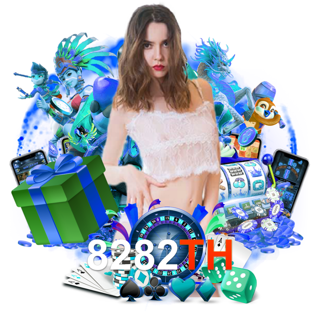8282th สมัคร